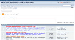 Desktop Screenshot of merapahadforum.com